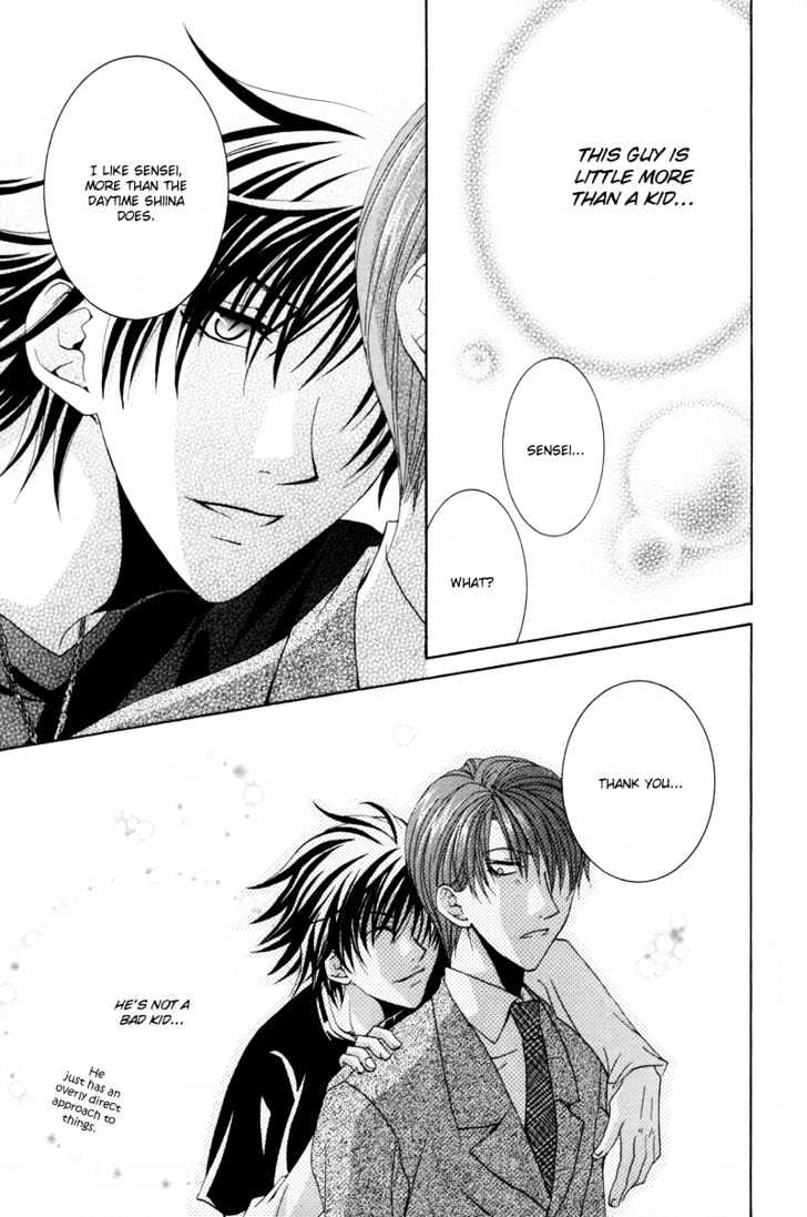 Ore no Tenshi wa Mayonaka Akuma Chapter 2 page 26 - Chapter 2 : Round 2