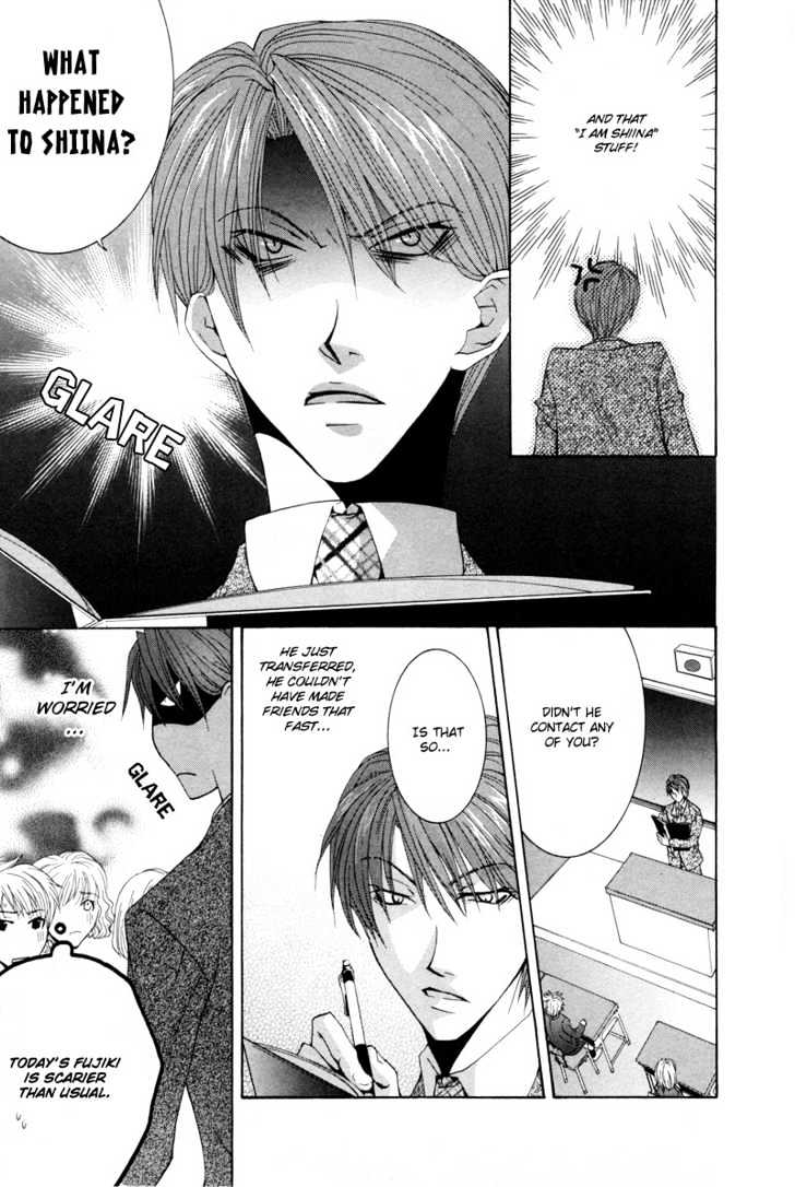 Ore no Tenshi wa Mayonaka Akuma Chapter 2 page 6 - Chapter 2 : Round 2