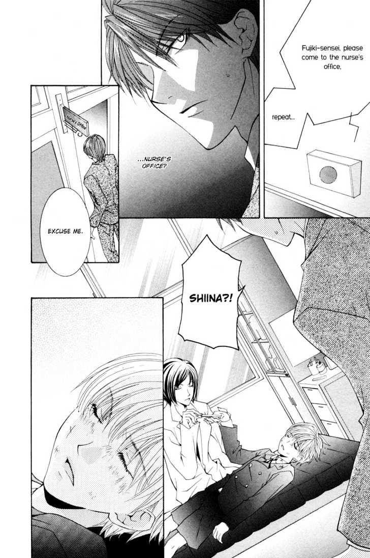 Ore no Tenshi wa Mayonaka Akuma Chapter 2 page 7 - Chapter 2 : Round 2