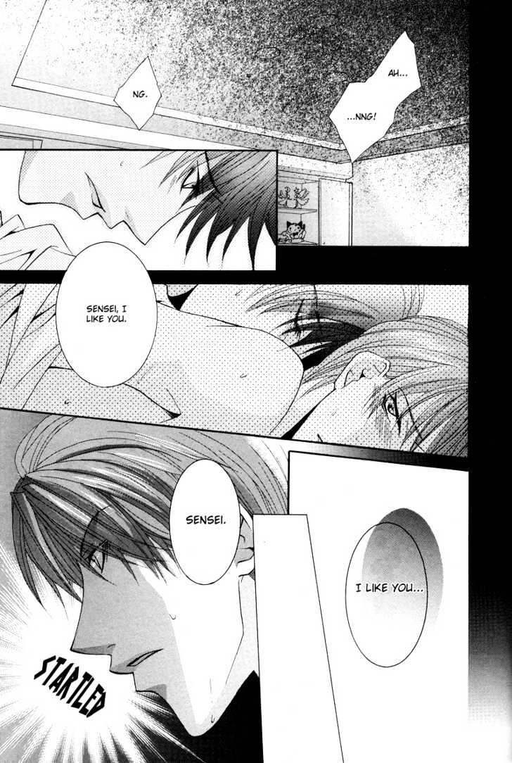 Ore no Tenshi wa Mayonaka Akuma Chapter 3 page 11 - Chapter 3 : Round 3
