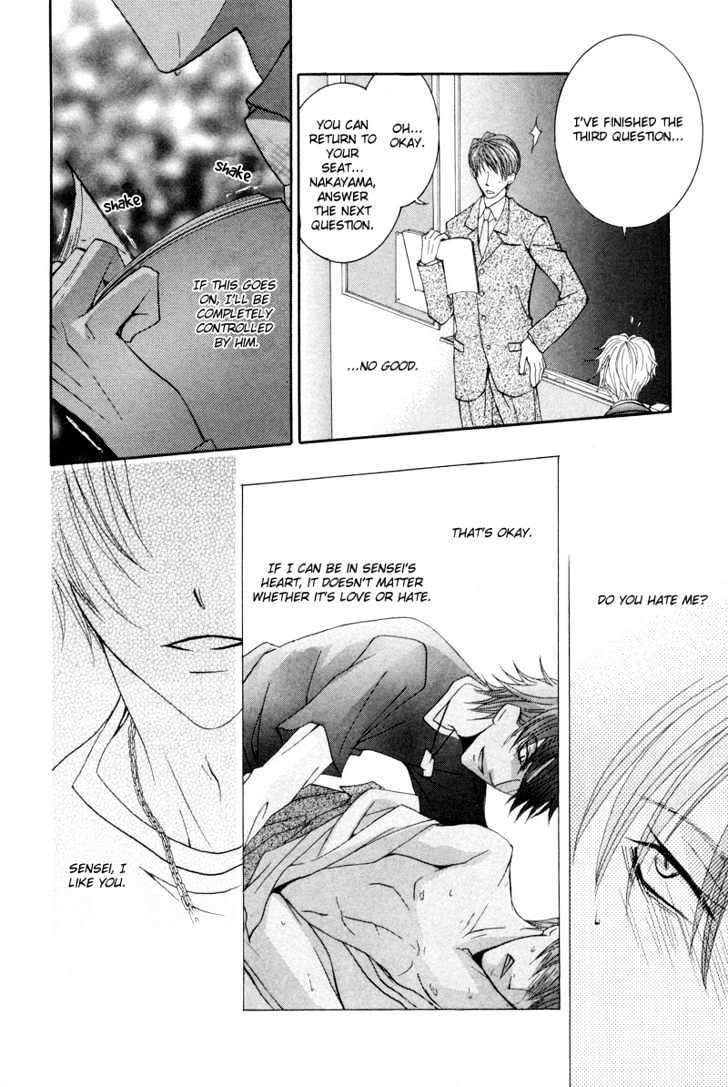 Ore no Tenshi wa Mayonaka Akuma Chapter 3 page 12 - Chapter 3 : Round 3