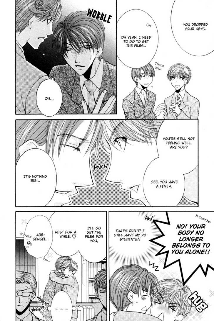 Ore no Tenshi wa Mayonaka Akuma Chapter 3 page 16 - Chapter 3 : Round 3