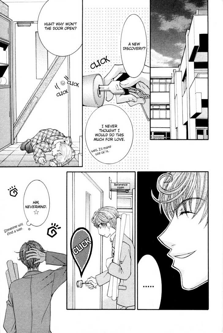 Ore no Tenshi wa Mayonaka Akuma Chapter 3 page 17 - Chapter 3 : Round 3