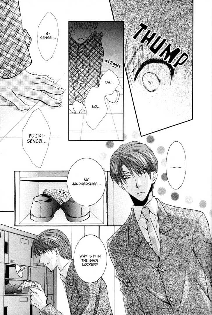 Ore no Tenshi wa Mayonaka Akuma Chapter 3 page 19 - Chapter 3 : Round 3
