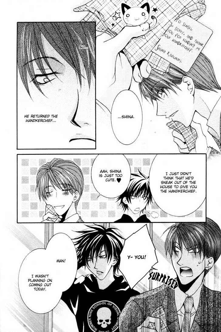 Ore no Tenshi wa Mayonaka Akuma Chapter 3 page 20 - Chapter 3 : Round 3