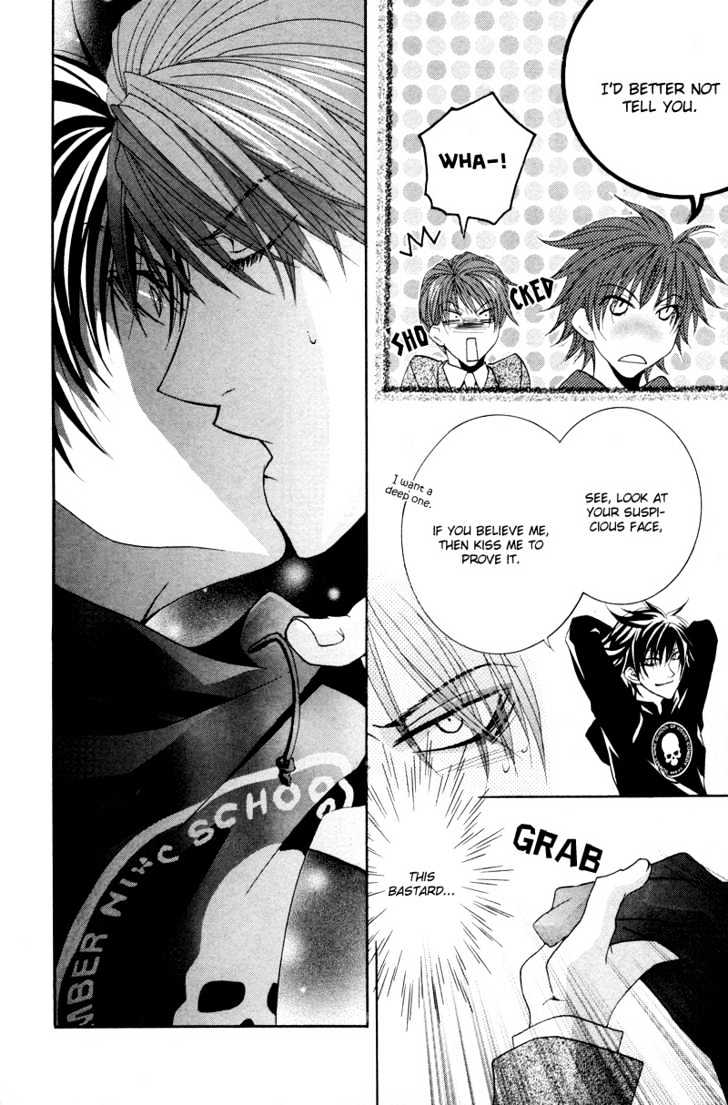 Ore no Tenshi wa Mayonaka Akuma Chapter 3 page 22 - Chapter 3 : Round 3