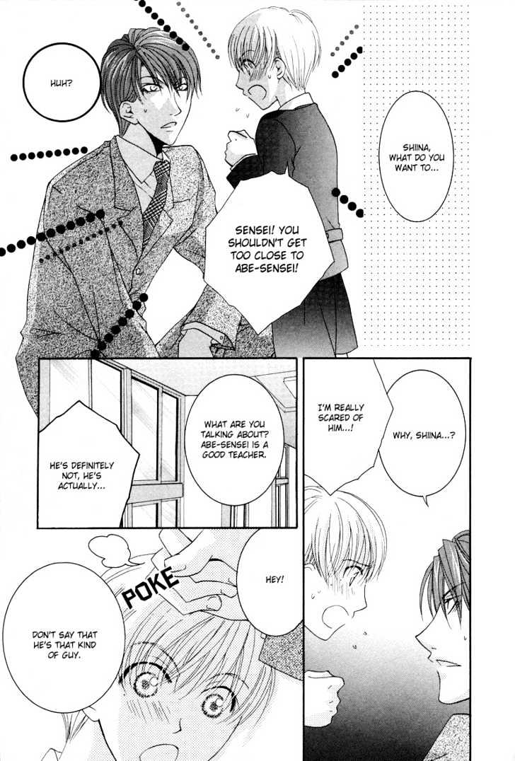 Ore no Tenshi wa Mayonaka Akuma Chapter 4 page 13 - Chapter 4 : Round 4