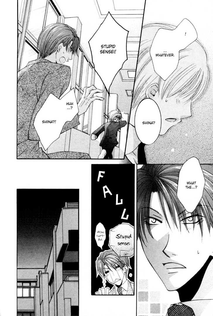 Ore no Tenshi wa Mayonaka Akuma Chapter 4 page 14 - Chapter 4 : Round 4