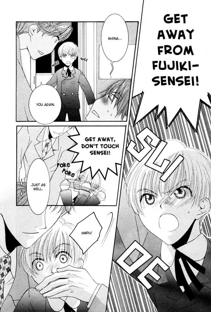 Ore no Tenshi wa Mayonaka Akuma Chapter 4 page 18 - Chapter 4 : Round 4