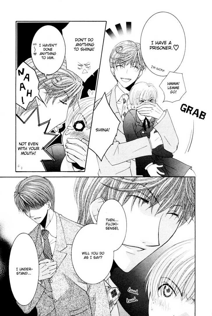 Ore no Tenshi wa Mayonaka Akuma Chapter 4 page 19 - Chapter 4 : Round 4