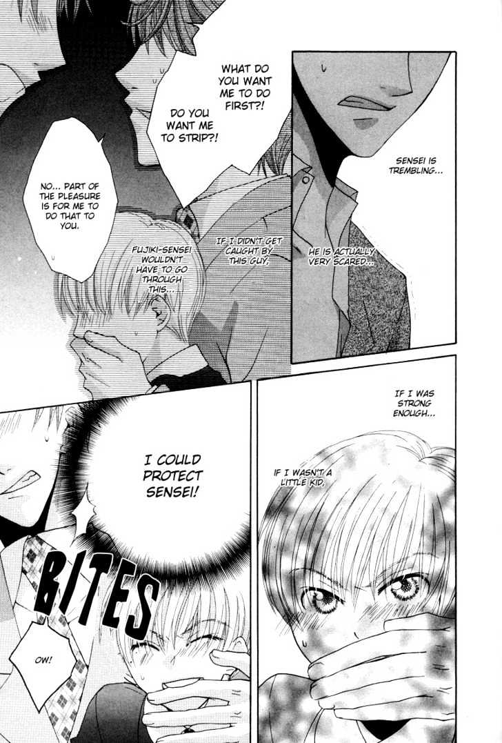 Ore no Tenshi wa Mayonaka Akuma Chapter 4 page 21 - Chapter 4 : Round 4