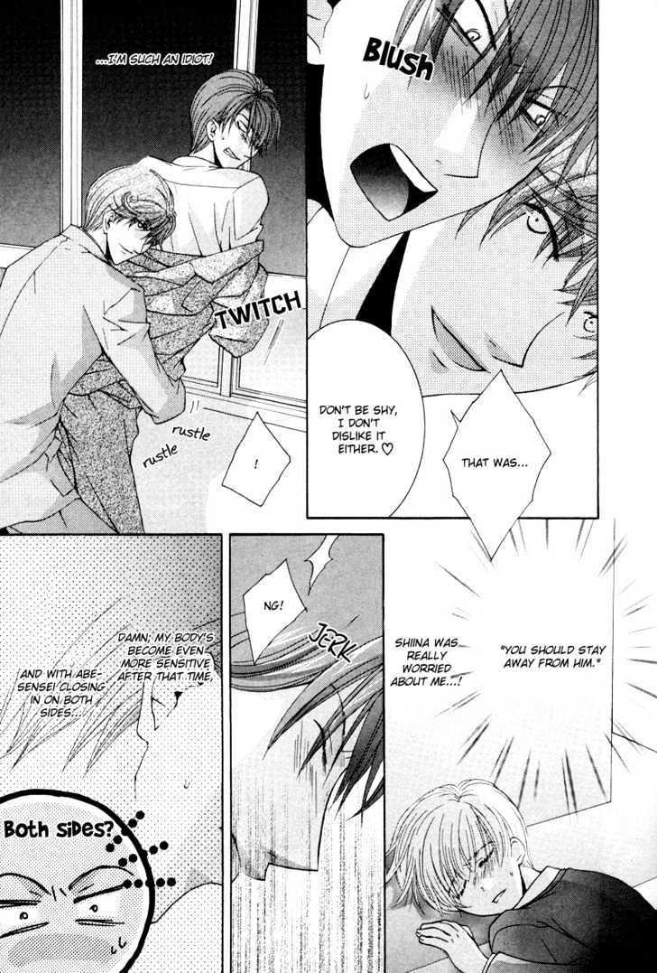 Ore no Tenshi wa Mayonaka Akuma Chapter 4 page 23 - Chapter 4 : Round 4
