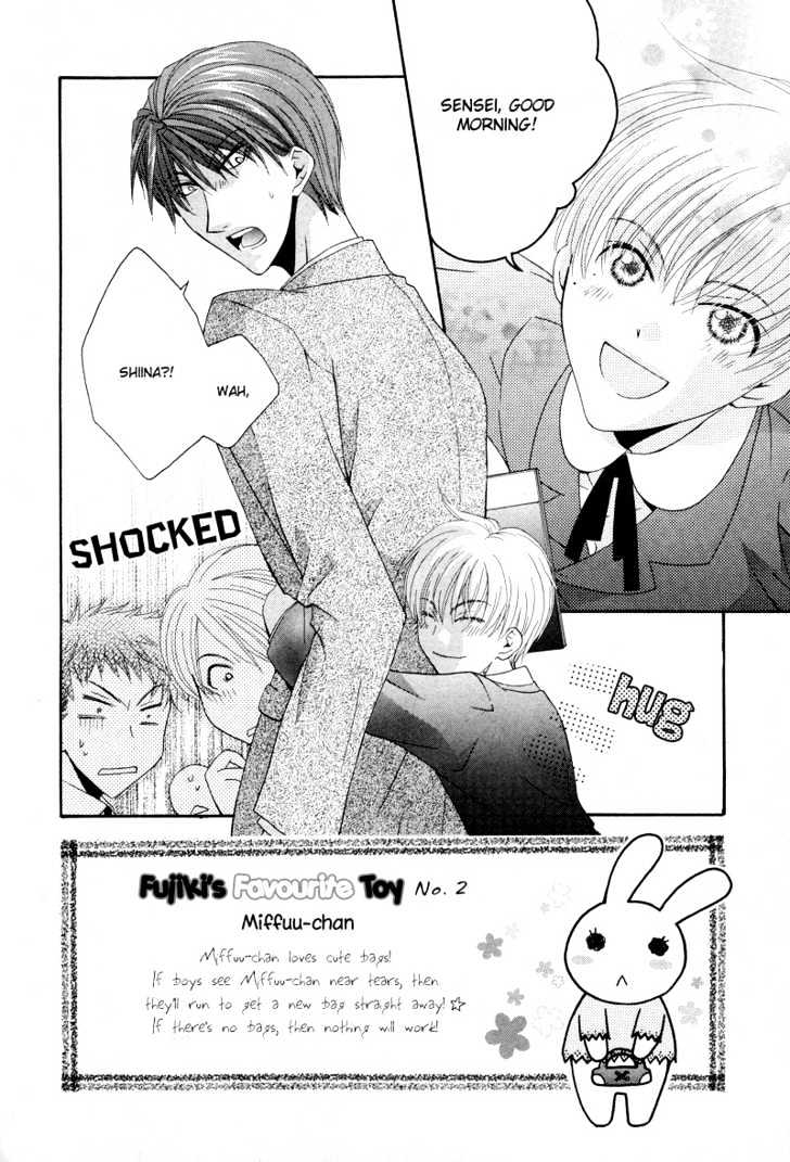 Ore no Tenshi wa Mayonaka Akuma Chapter 4 page 4 - Chapter 4 : Round 4