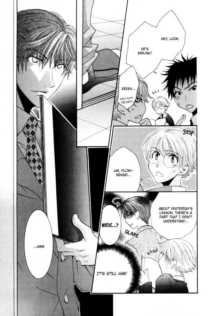 Ore no Tenshi wa Mayonaka Akuma Chapter 4 page 7 - Chapter 4 : Round 4