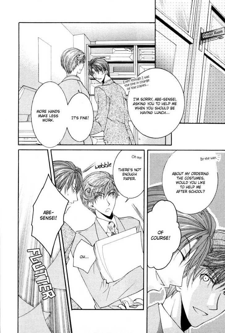 Ore no Tenshi wa Mayonaka Akuma Chapter 4 page 8 - Chapter 4 : Round 4