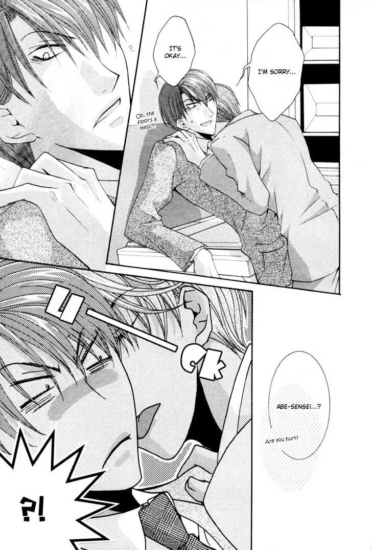 Ore no Tenshi wa Mayonaka Akuma Chapter 4 page 9 - Chapter 4 : Round 4