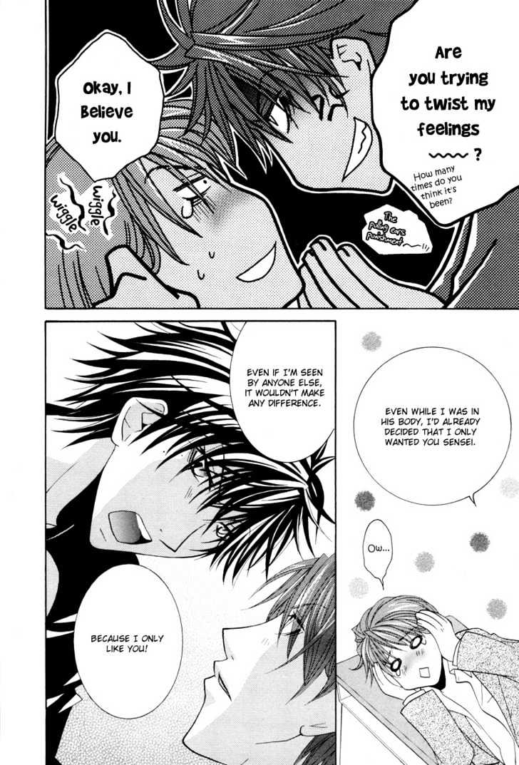 Ore no Tenshi wa Mayonaka Akuma Chapter 5 page 12 - Chapter 5 : Last Round