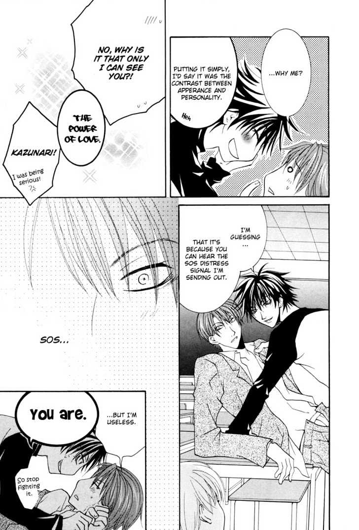Ore no Tenshi wa Mayonaka Akuma Chapter 5 page 13 - Chapter 5 : Last Round