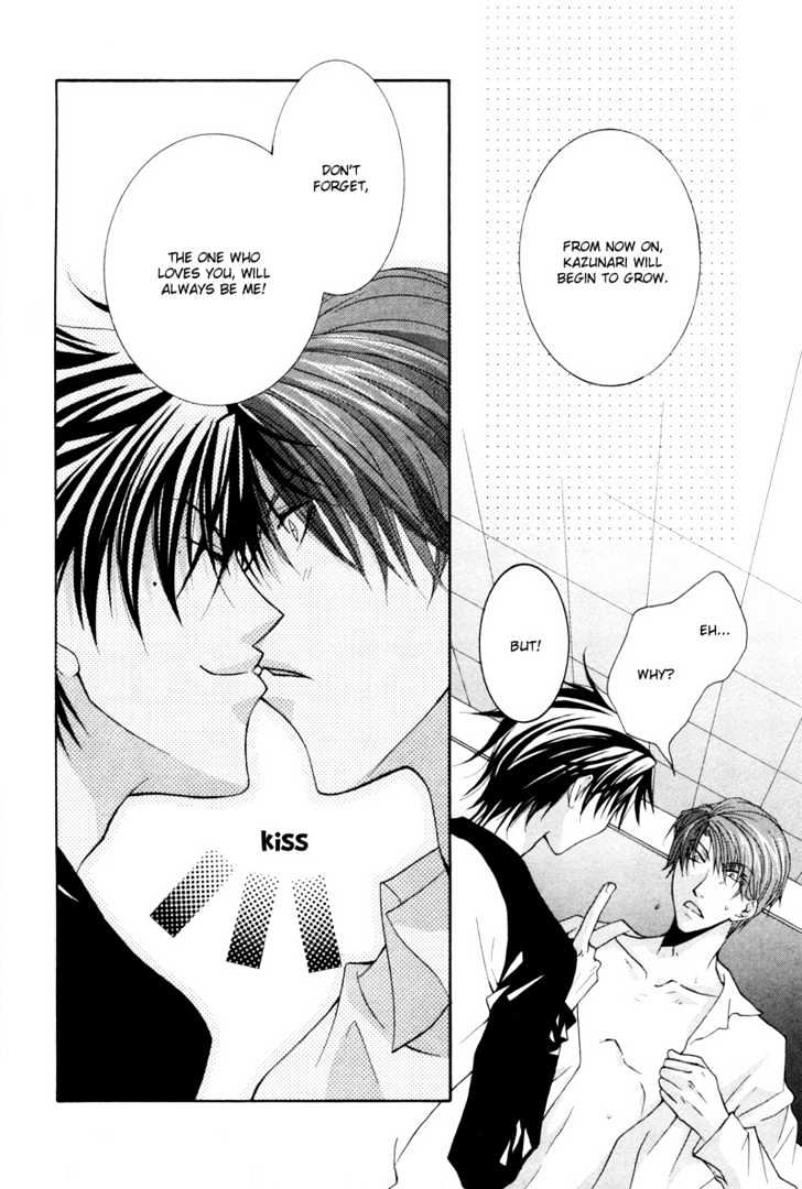 Ore no Tenshi wa Mayonaka Akuma Chapter 5 page 16 - Chapter 5 : Last Round
