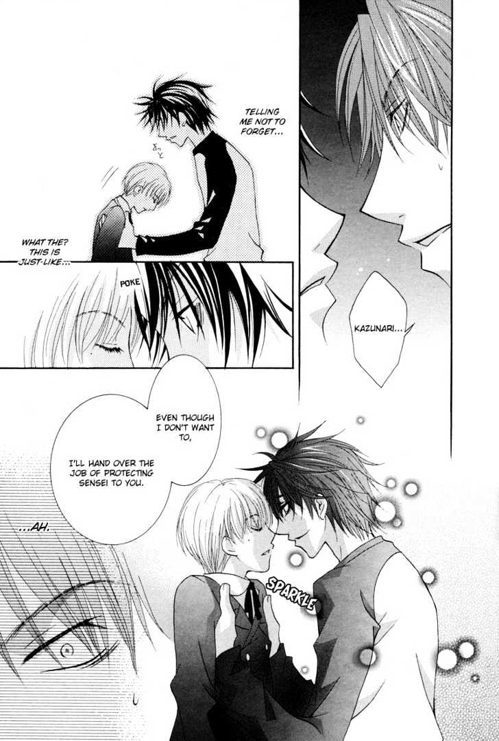 Ore no Tenshi wa Mayonaka Akuma Chapter 5 page 17 - Chapter 5 : Last Round