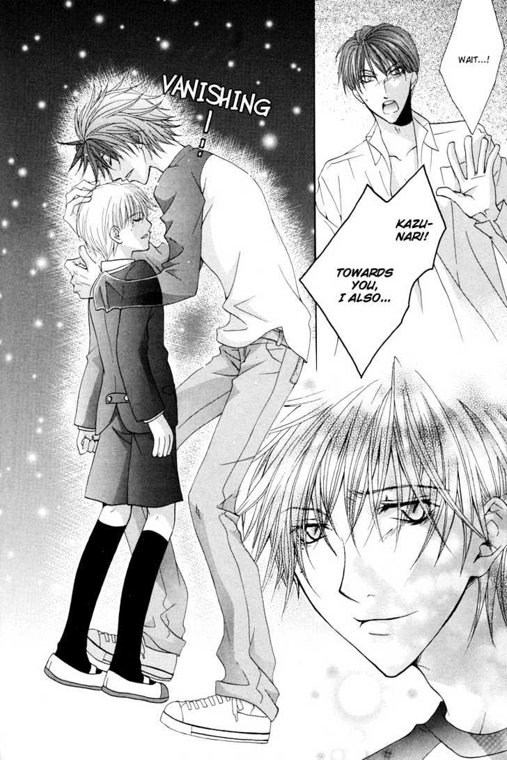 Ore no Tenshi wa Mayonaka Akuma Chapter 5 page 18 - Chapter 5 : Last Round