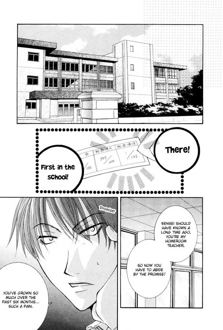 Ore no Tenshi wa Mayonaka Akuma Chapter 5 page 21 - Chapter 5 : Last Round