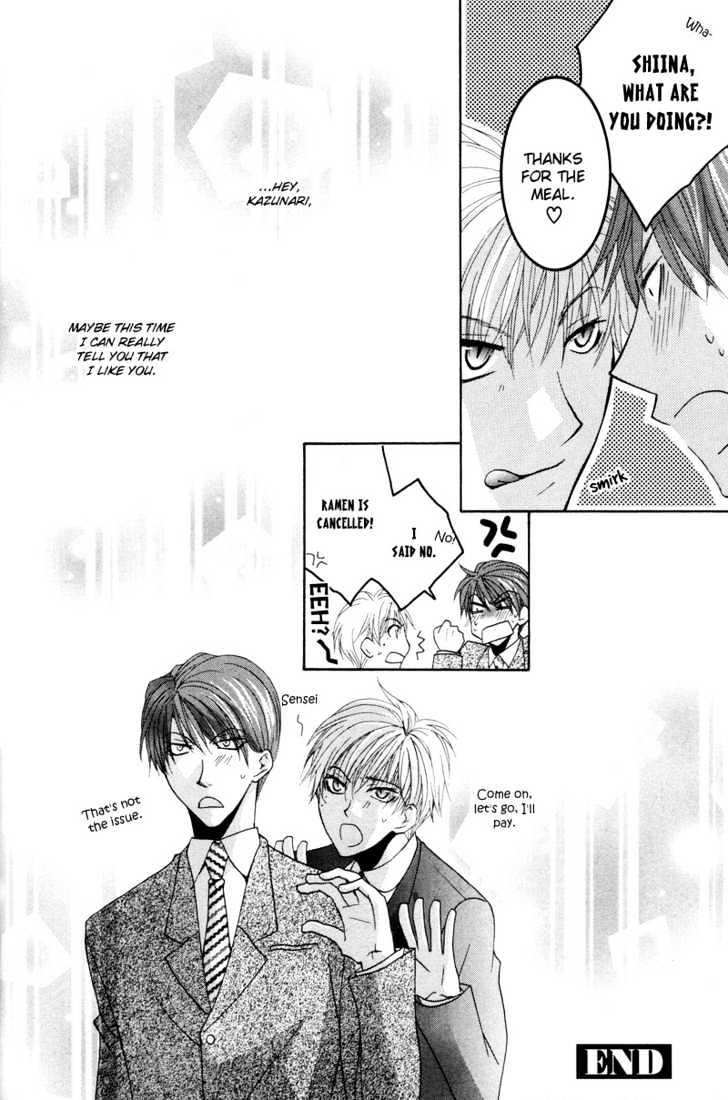 Ore no Tenshi wa Mayonaka Akuma Chapter 5 page 26 - Chapter 5 : Last Round