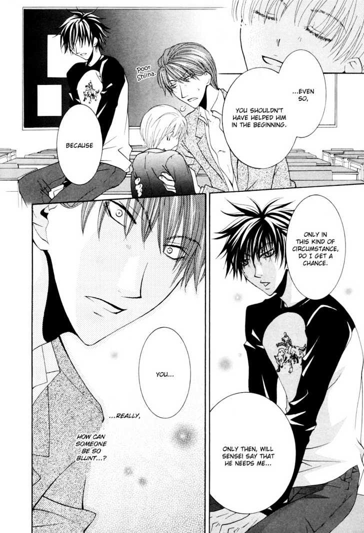 Ore no Tenshi wa Mayonaka Akuma Chapter 5 page 8 - Chapter 5 : Last Round