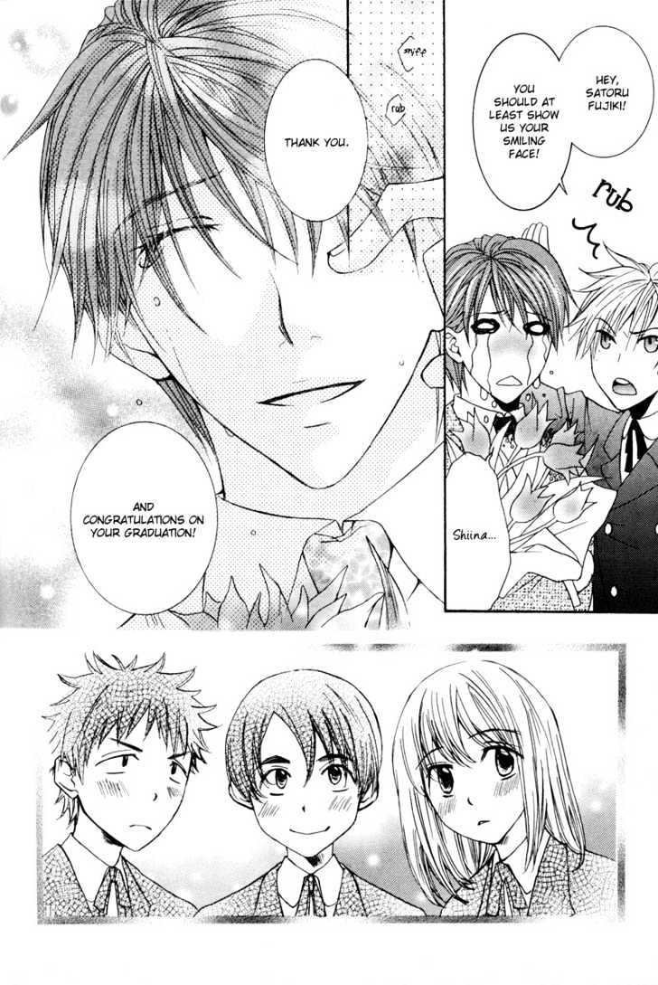 Ore no Tenshi wa Mayonaka Akuma Chapter 6 page 15 - Chapter 6 : The Angel Is A Demon ~ Extra