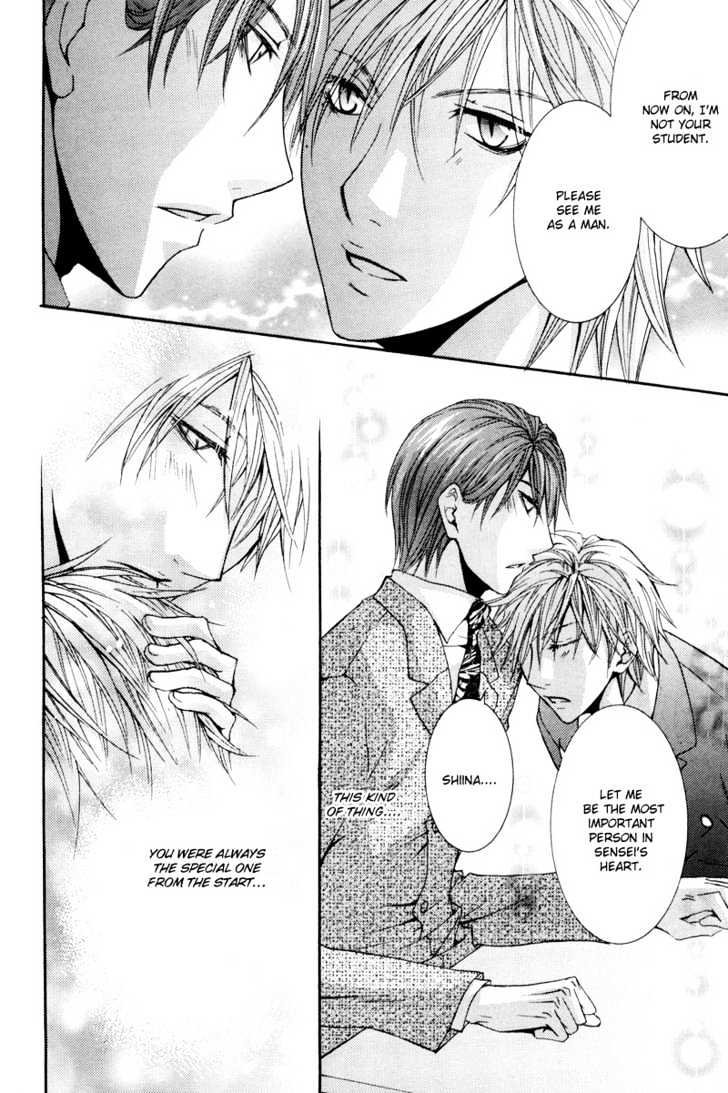 Ore no Tenshi wa Mayonaka Akuma Chapter 6 page 17 - Chapter 6 : The Angel Is A Demon ~ Extra
