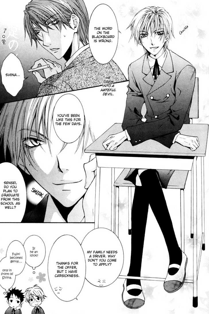 Ore no Tenshi wa Mayonaka Akuma Chapter 6 page 4 - Chapter 6 : The Angel Is A Demon ~ Extra