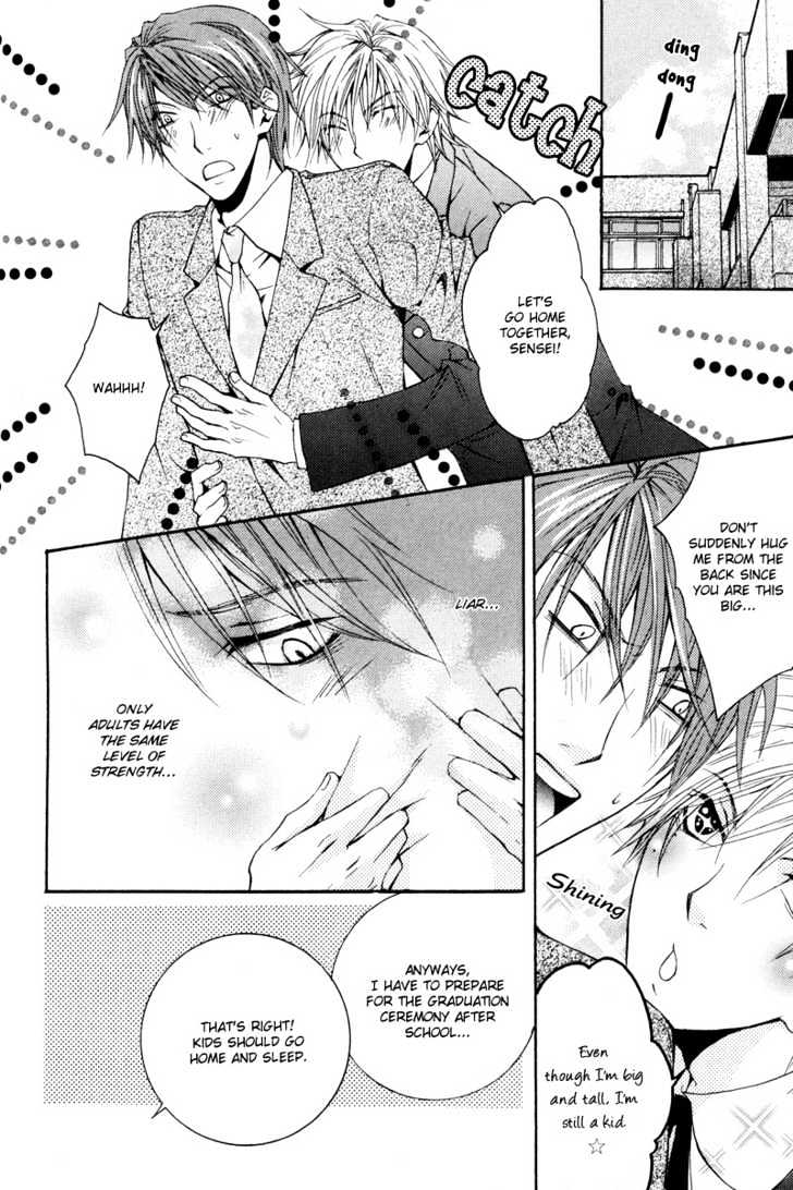 Ore no Tenshi wa Mayonaka Akuma Chapter 6 page 5 - Chapter 6 : The Angel Is A Demon ~ Extra