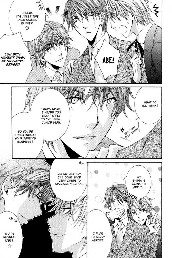 Ore no Tenshi wa Mayonaka Akuma Chapter 6 page 6 - Chapter 6 : The Angel Is A Demon ~ Extra