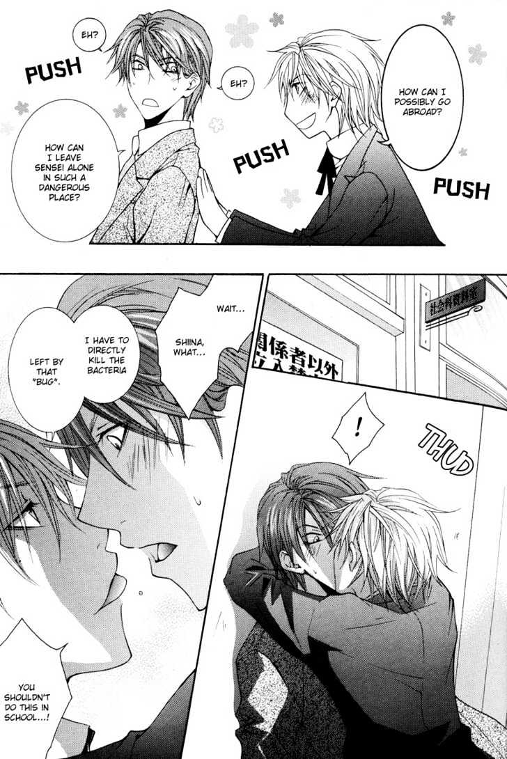 Ore no Tenshi wa Mayonaka Akuma Chapter 6 page 8 - Chapter 6 : The Angel Is A Demon ~ Extra