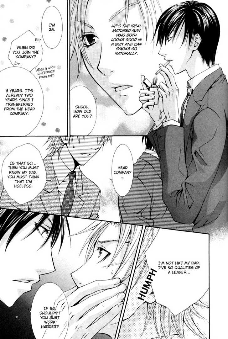 Ore no Tenshi wa Mayonaka Akuma Chapter 7 page 12 - Chapter 7 : Please Lock The President's Door