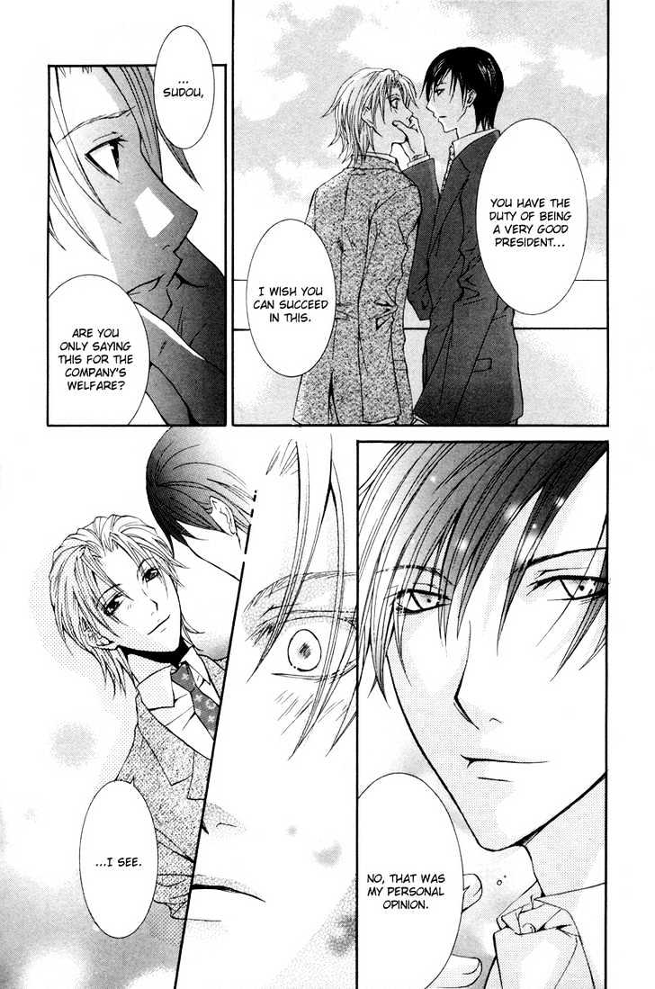 Ore no Tenshi wa Mayonaka Akuma Chapter 7 page 13 - Chapter 7 : Please Lock The President's Door