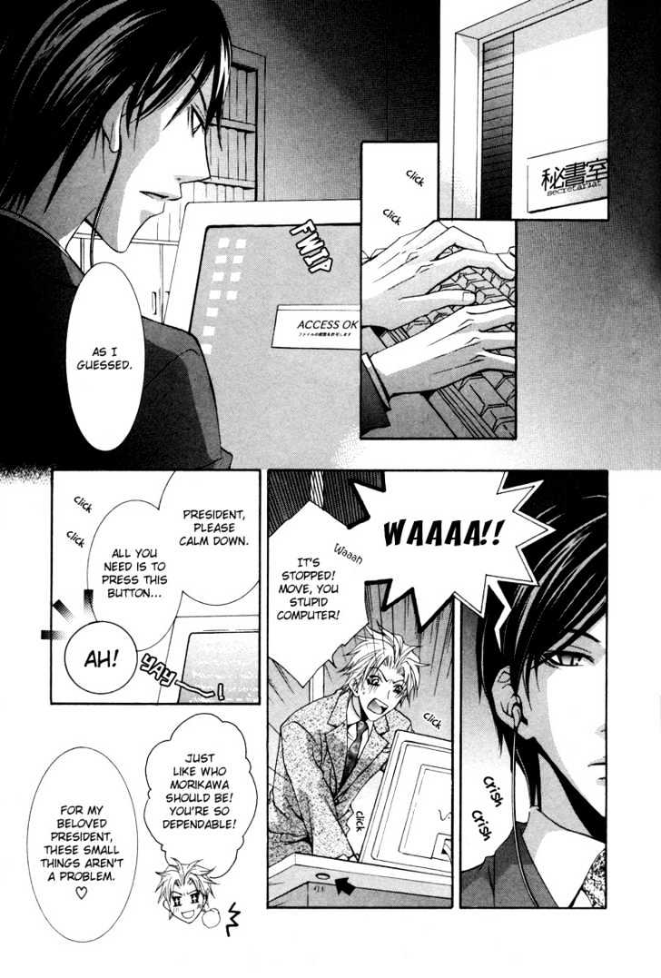 Ore no Tenshi wa Mayonaka Akuma Chapter 7 page 14 - Chapter 7 : Please Lock The President's Door