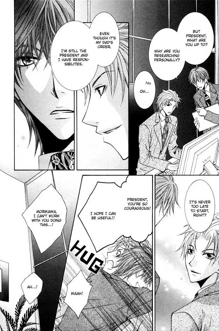 Ore no Tenshi wa Mayonaka Akuma Chapter 7 page 15 - Chapter 7 : Please Lock The President's Door