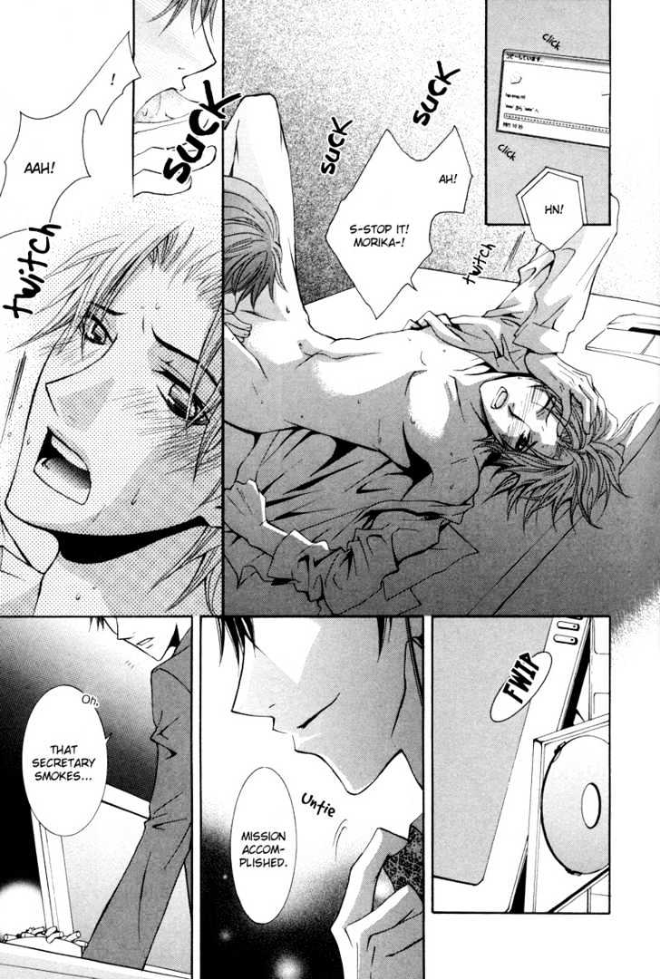 Ore no Tenshi wa Mayonaka Akuma Chapter 7 page 16 - Chapter 7 : Please Lock The President's Door