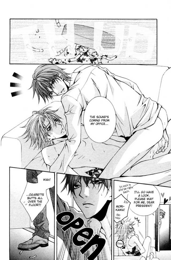 Ore no Tenshi wa Mayonaka Akuma Chapter 7 page 17 - Chapter 7 : Please Lock The President's Door