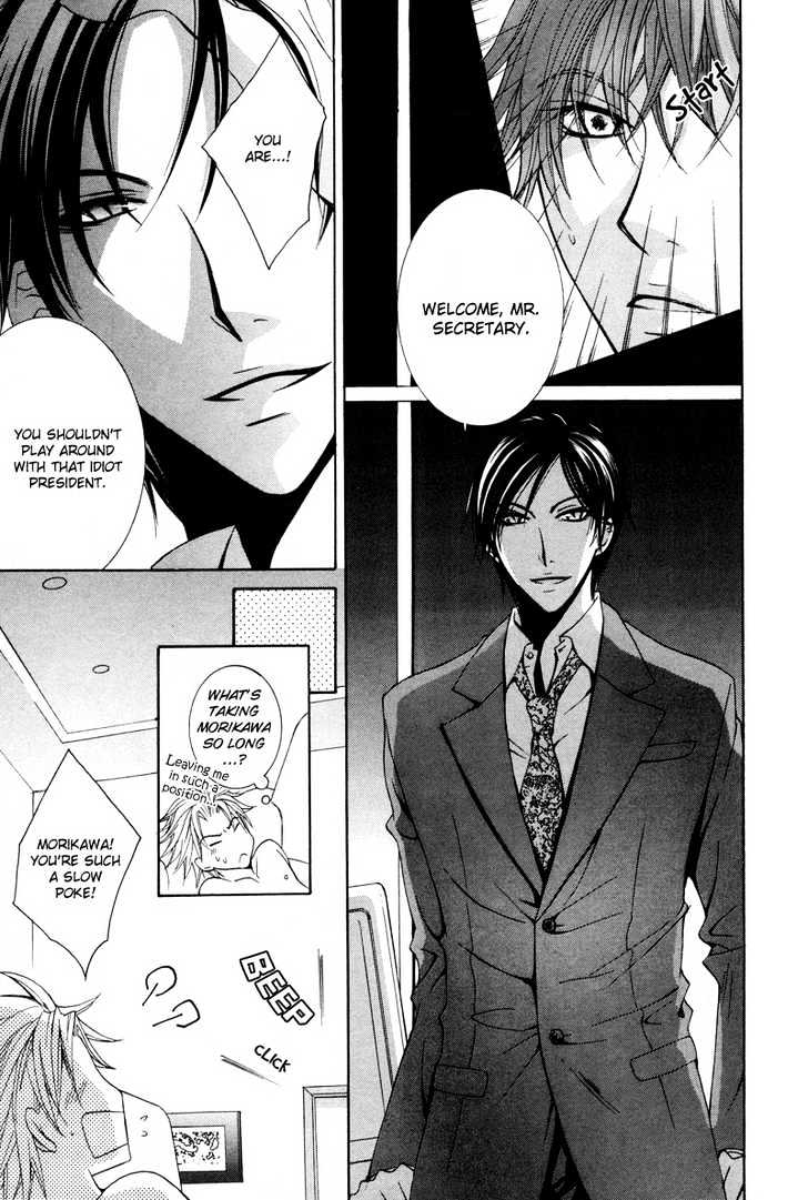 Ore no Tenshi wa Mayonaka Akuma Chapter 7 page 18 - Chapter 7 : Please Lock The President's Door