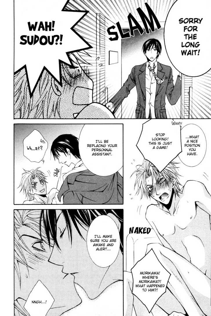 Ore no Tenshi wa Mayonaka Akuma Chapter 7 page 19 - Chapter 7 : Please Lock The President's Door