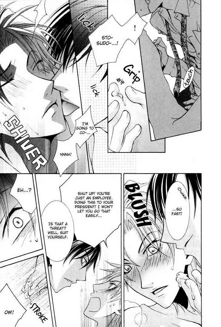 Ore no Tenshi wa Mayonaka Akuma Chapter 7 page 20 - Chapter 7 : Please Lock The President's Door