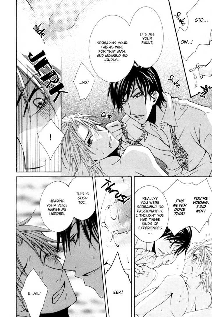 Ore no Tenshi wa Mayonaka Akuma Chapter 7 page 21 - Chapter 7 : Please Lock The President's Door
