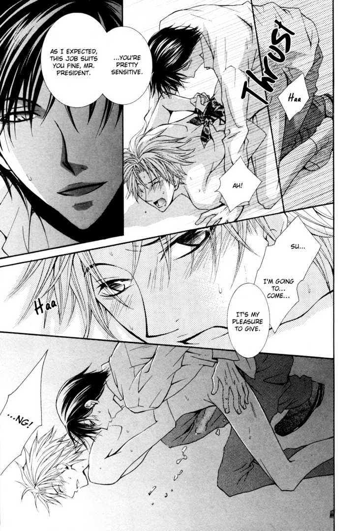 Ore no Tenshi wa Mayonaka Akuma Chapter 7 page 22 - Chapter 7 : Please Lock The President's Door
