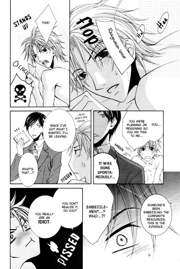 Ore no Tenshi wa Mayonaka Akuma Chapter 7 page 23 - Chapter 7 : Please Lock The President's Door