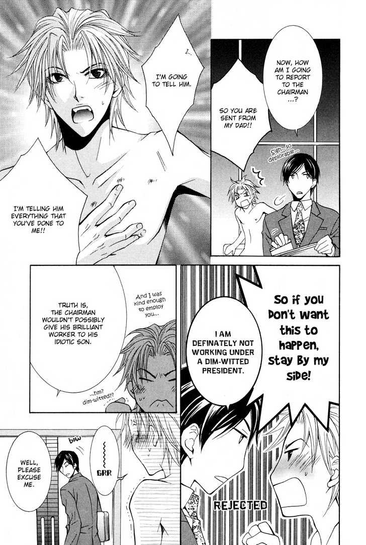 Ore no Tenshi wa Mayonaka Akuma Chapter 7 page 24 - Chapter 7 : Please Lock The President's Door