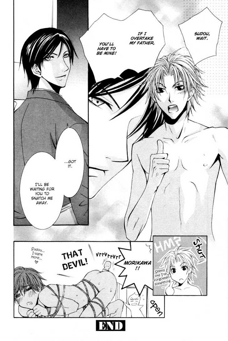 Ore no Tenshi wa Mayonaka Akuma Chapter 7 page 25 - Chapter 7 : Please Lock The President's Door