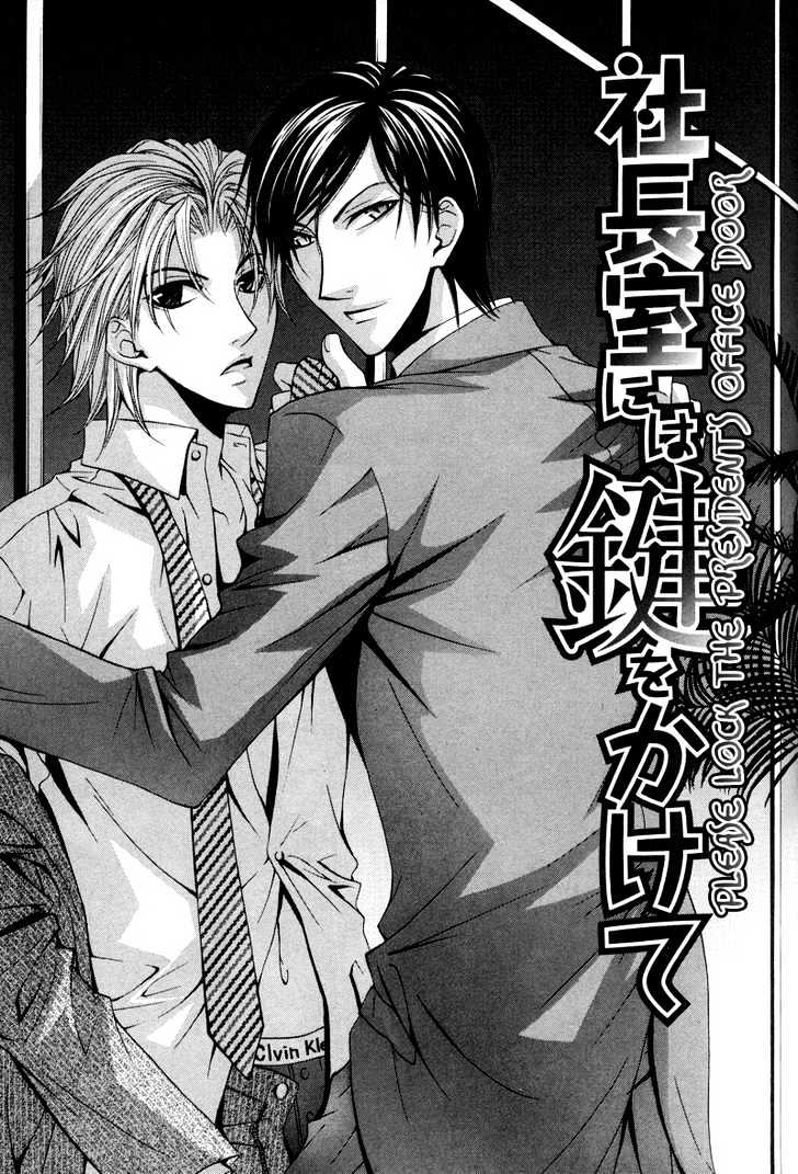 Ore no Tenshi wa Mayonaka Akuma Chapter 7 page 4 - Chapter 7 : Please Lock The President's Door