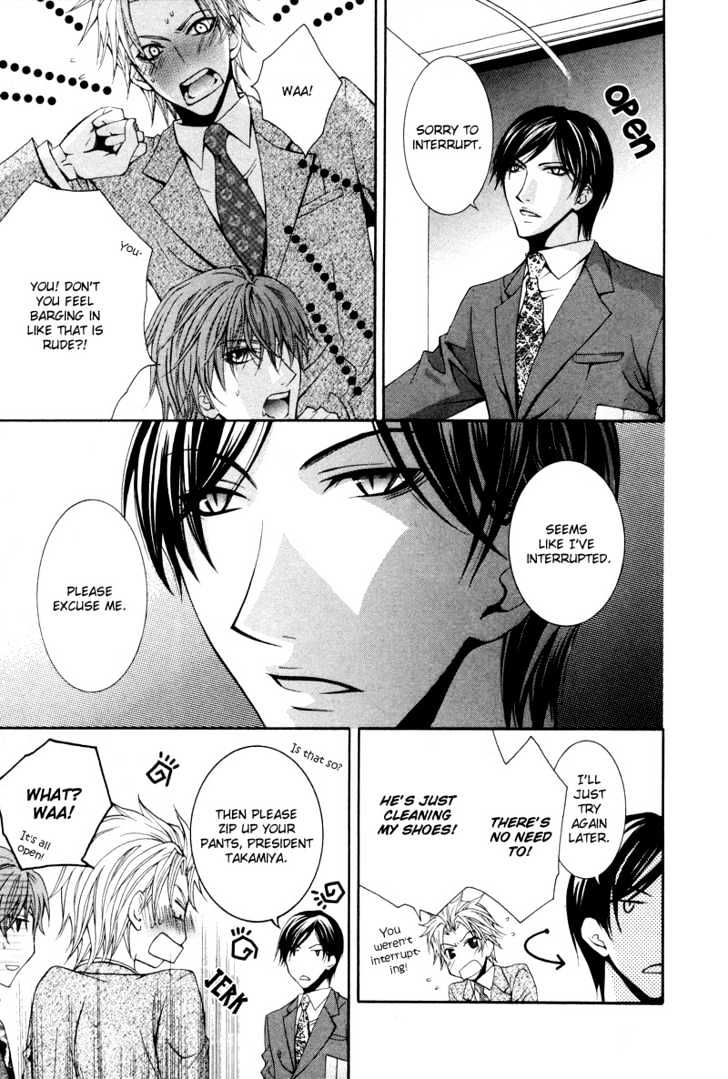 Ore no Tenshi wa Mayonaka Akuma Chapter 7 page 6 - Chapter 7 : Please Lock The President's Door